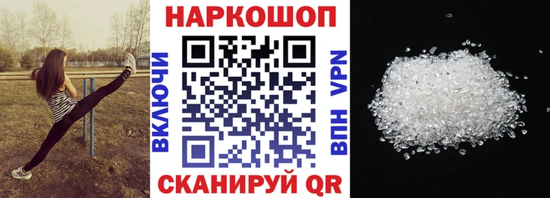 Купить наркоту Судогда Конопля Alpha-PVP Меф мяу мяу Cocaine