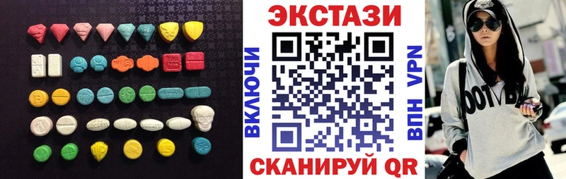 ЭКСТАЗИ ешки  блэк спрут   Судогда 