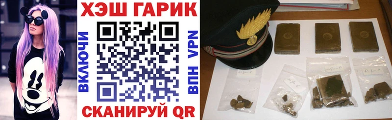 закладки  Судогда  ГАШ Ice-O-Lator 