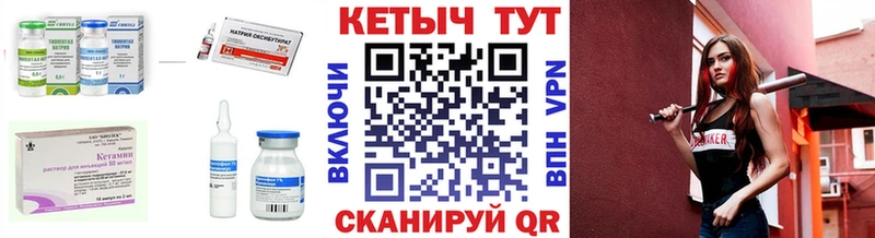 Кетамин ketamine  магазин продажи   Судогда 