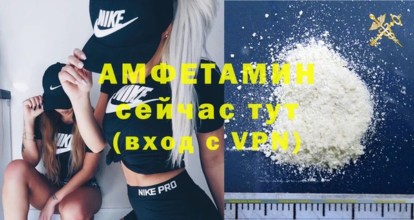 синтетический гашиш Елабуга