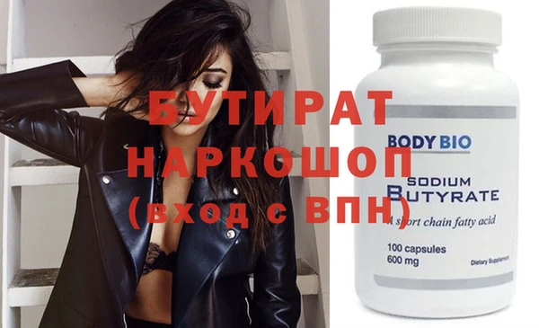 меф VHQ Протвино