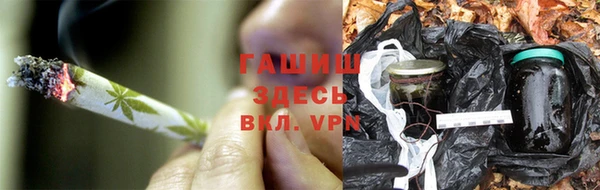 меф VHQ Протвино