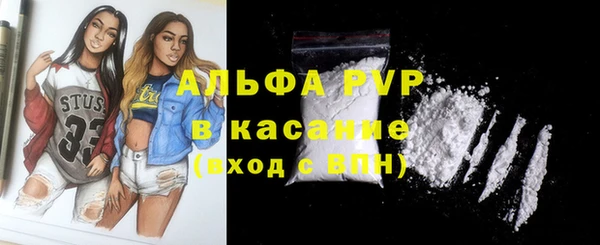 крисы Пролетарск