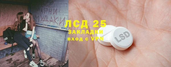 крисы Пролетарск