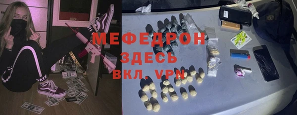 меф VHQ Протвино