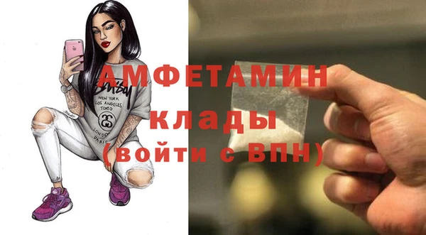 меф VHQ Протвино