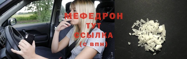 меф VHQ Протвино
