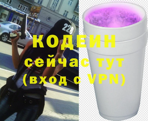 меф VHQ Протвино