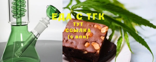 крисы Пролетарск