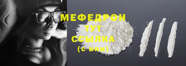 меф VHQ Протвино