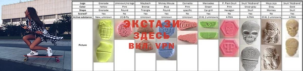 крисы Пролетарск