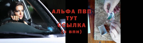 крисы Пролетарск