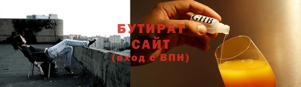 крисы Пролетарск