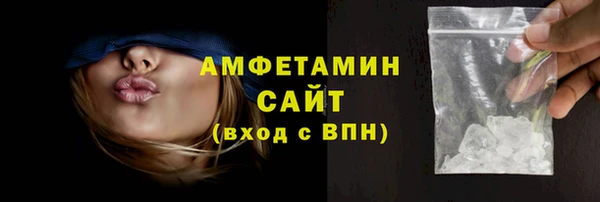 меф VHQ Протвино
