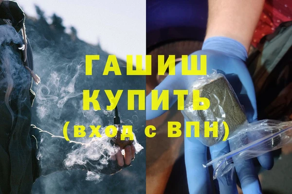 крисы Пролетарск