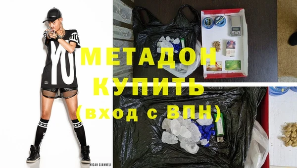 крисы Пролетарск