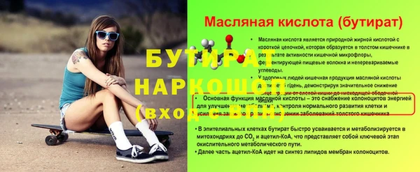 гидропоника Приозерск