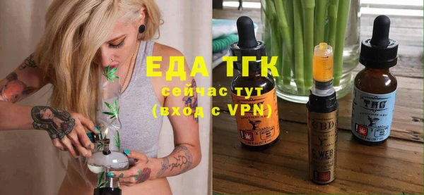 крисы Пролетарск