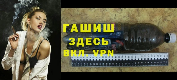 меф VHQ Протвино
