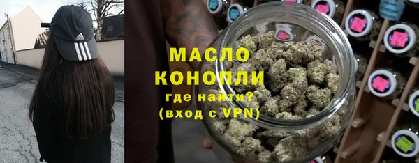 меф VHQ Протвино