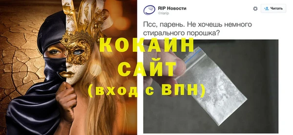 кокаин Шадринск