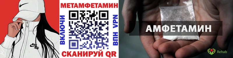 закладки Судогда Первитин мет