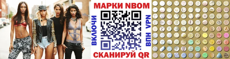 цены наркотик  маркетплейс телеграм  Наркотические марки 1,8мг  Судогда 