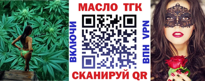 продажа наркотиков  Судогда  ТГК гашишное масло 