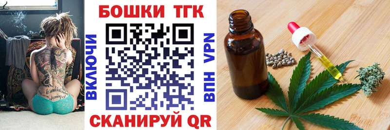 Канабис LSD WEED  Судогда 